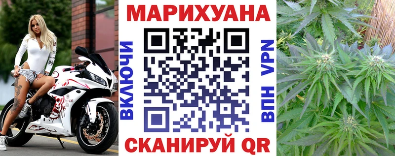 Что такое Ревда А ПВП  Амфетамин  Конопля  Кокаин  Мефедрон 