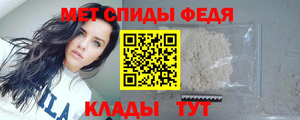 Ревда  АМФ  Вход с VPN  Amphetamine Розовый 