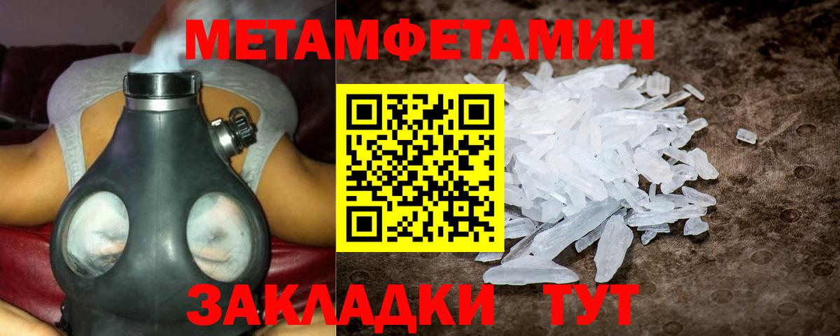 Amphetamine 98% Ревда