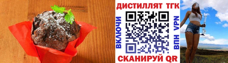 блэк спрут как войти  площадка Telegram  Canna-Cookies марихуана  Ревда 