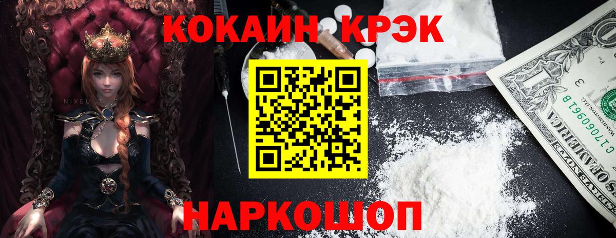 КОКАИН Перу Ревда