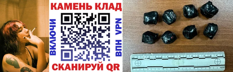 ГАШ Cannabis  Ревда 