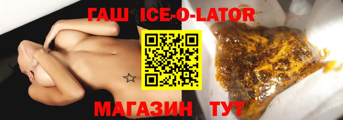 Гашиш VHQ Ревда