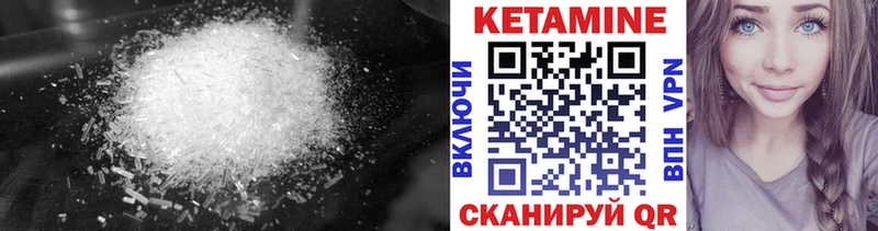мега зеркало  что такое   Ревда  Кетамин VHQ 