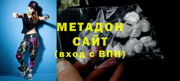 марки nbome Алексин