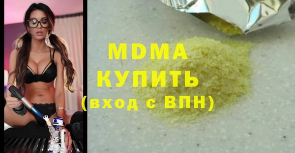 прущие грибы Алексеевка