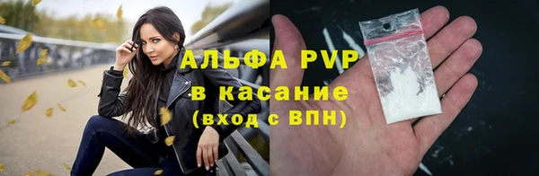 бутират Переславль-Залесский