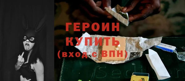 бутират Переславль-Залесский