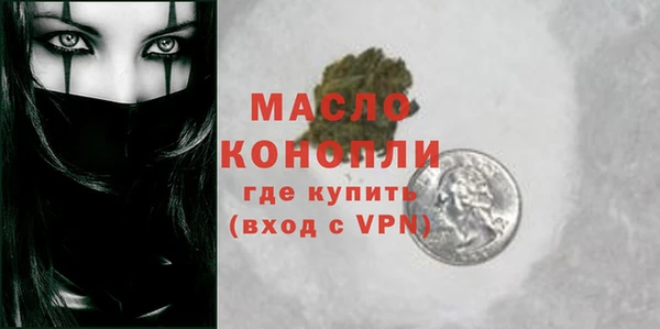 марихуана Пестово