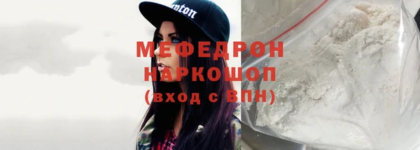 бутик Пересвет