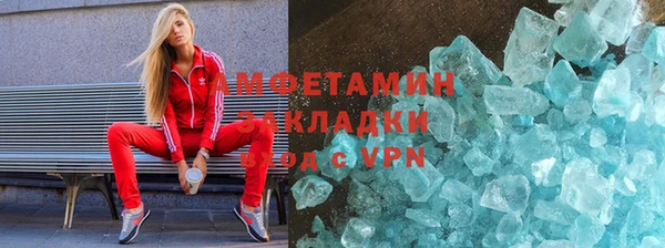 марки nbome Алексин