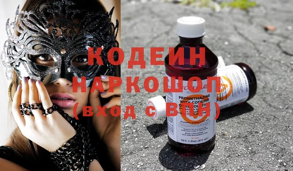марихуана Пестово