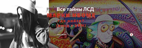 марки nbome Алексин