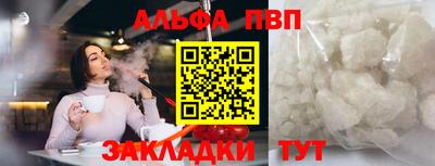 прущая мука Ливны