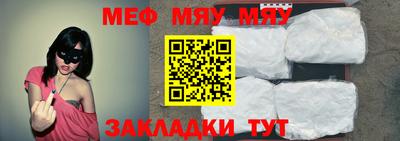 мефедрон мука Ликино-Дулёво