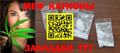 кокаин VHQ Рыбинск