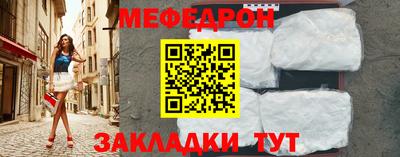 прущая мука Ливны