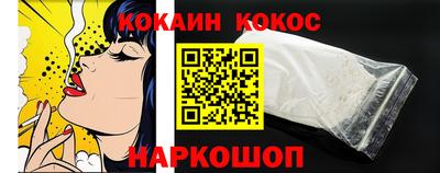 прущая мука Ливны