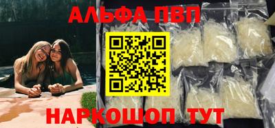 прущая мука Ливны