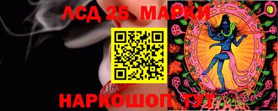 мефедрон мука Ликино-Дулёво
