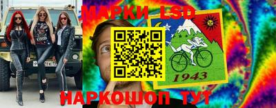прущая мука Рузаевка