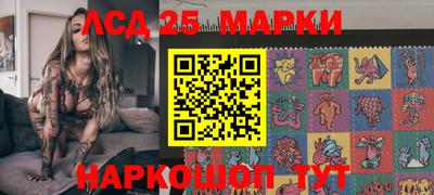 соль ск Лесосибирск