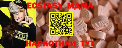 соль ск Лесосибирск