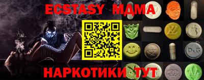 мефедрон мука Ликино-Дулёво