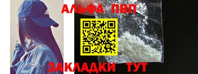 мефедрон мука Ликино-Дулёво