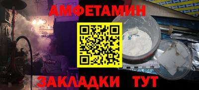 MDMA Рязань