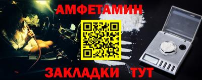 прущая мука Ливны