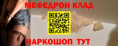 прущая мука Ливны