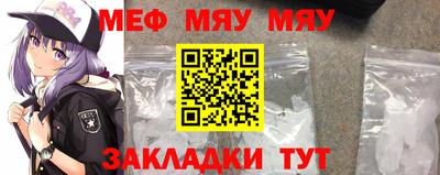 прущая мука Ливны