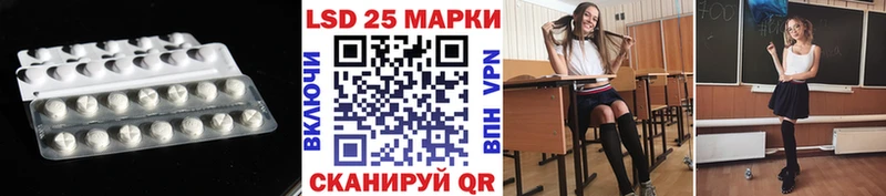 купить закладку  Ревда  ЛСД экстази кислота 