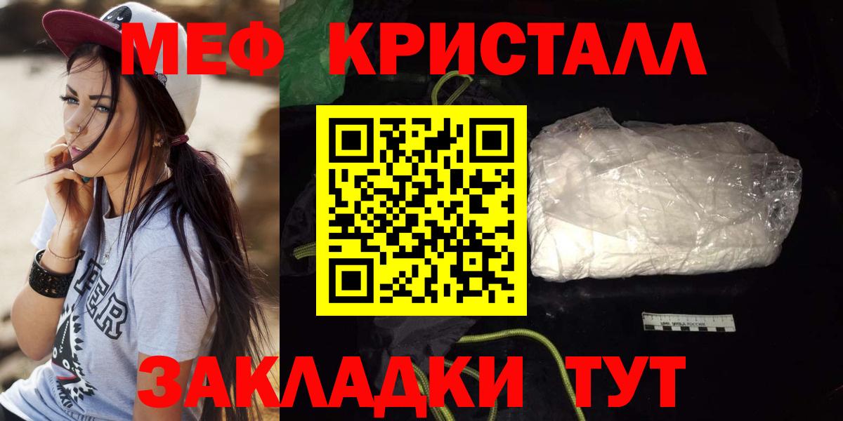 МЕФ мука Ревда