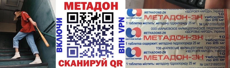как найти закладки  Ревда  Метадон VHQ 