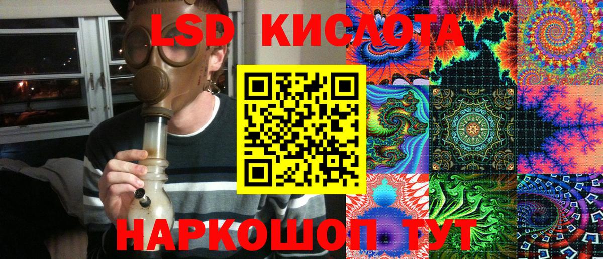 Марки N-bome 1,5мг Ревда