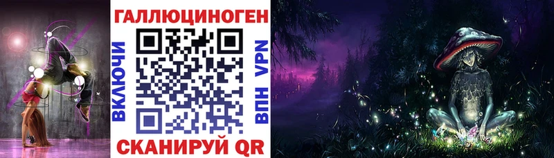 Псилоцибиновые грибы мицелий  наркотики  Ревда 