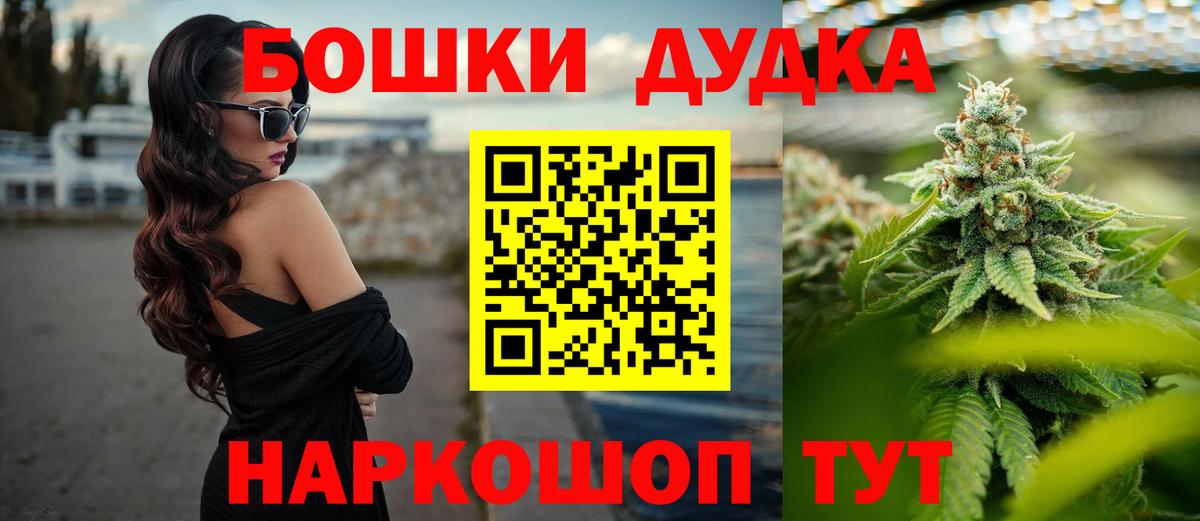 Каннабис LSD WEED Ревда