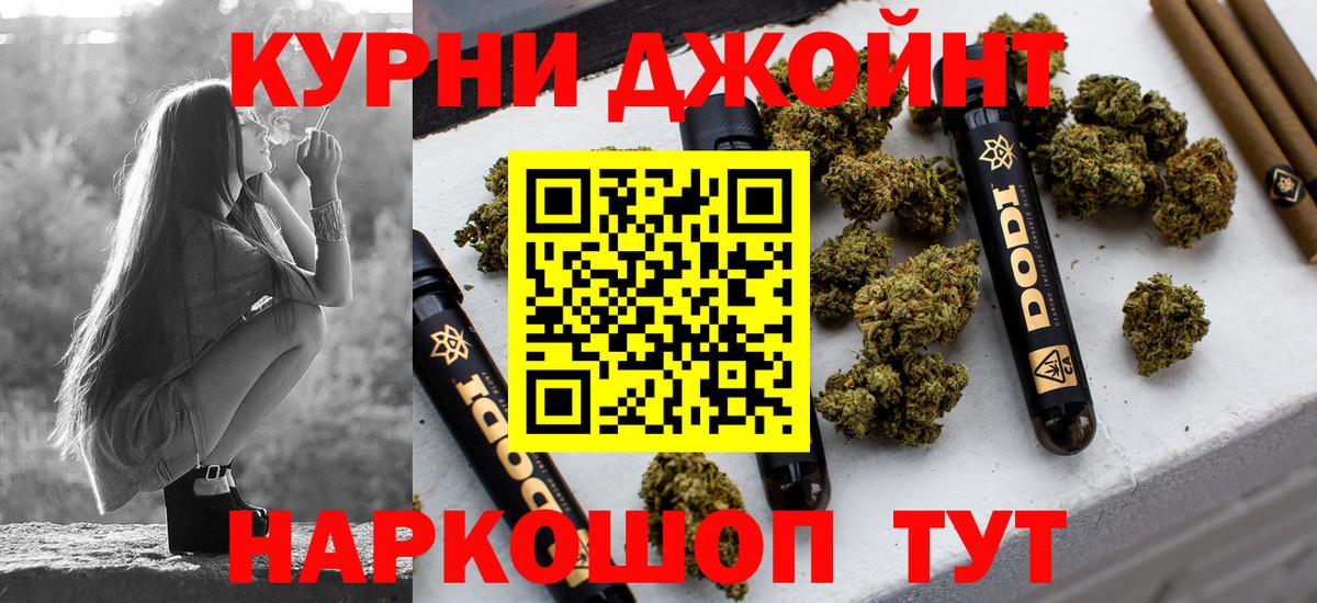 Ревда  Бошки марихуана MAZAR  Вход с VPN  Шишки марихуана семена  Бошки Шишки AK-47 